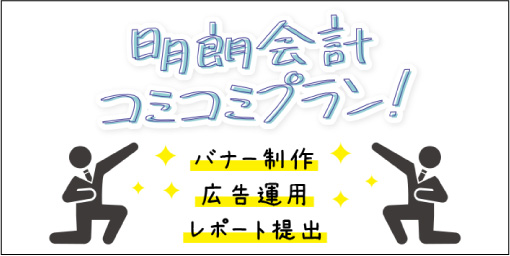 ワンクルーズの料金プラン