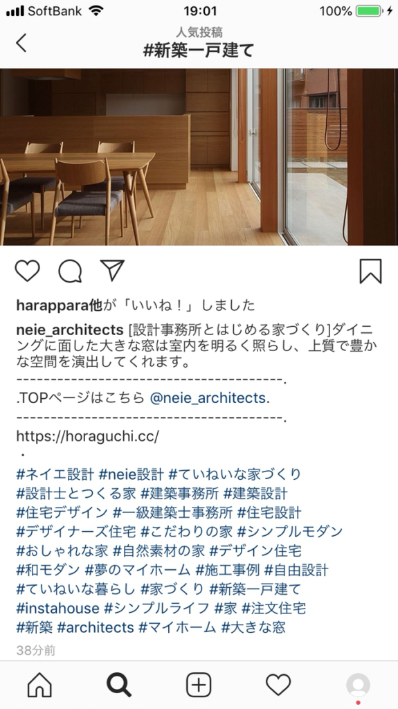 100 Epic Bestシンプル ライフ インスタ グラム 最高の壁紙コレクション