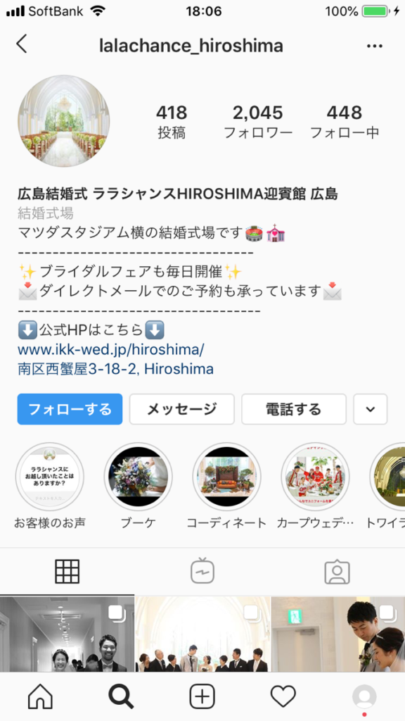 インスタ フォロワー 急 に 増える