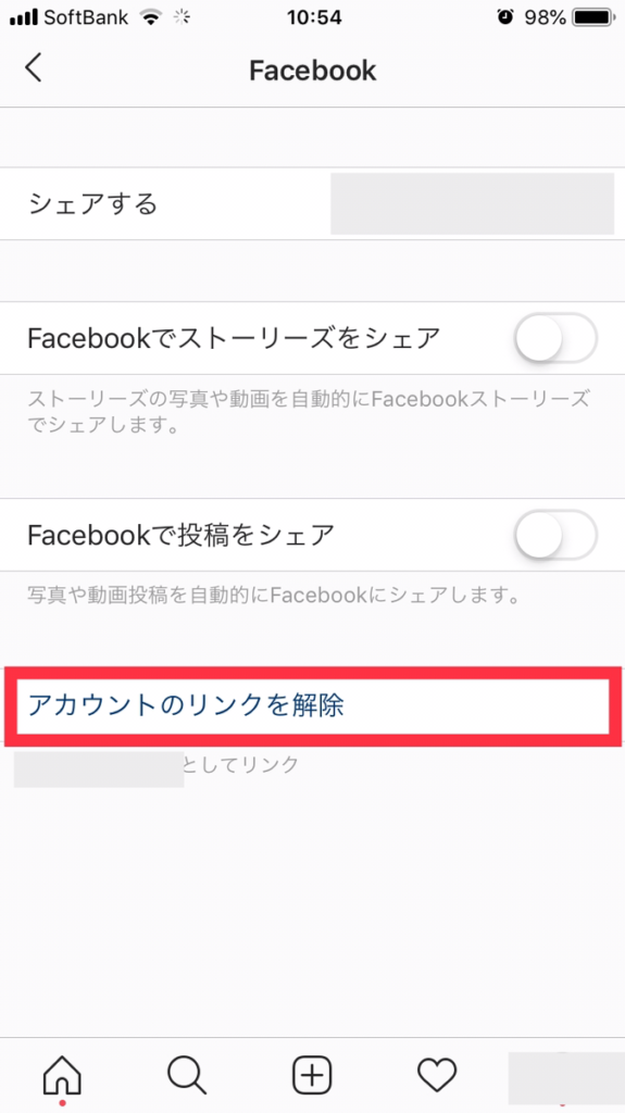 フェイスブック