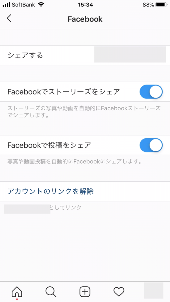 フェイスブック