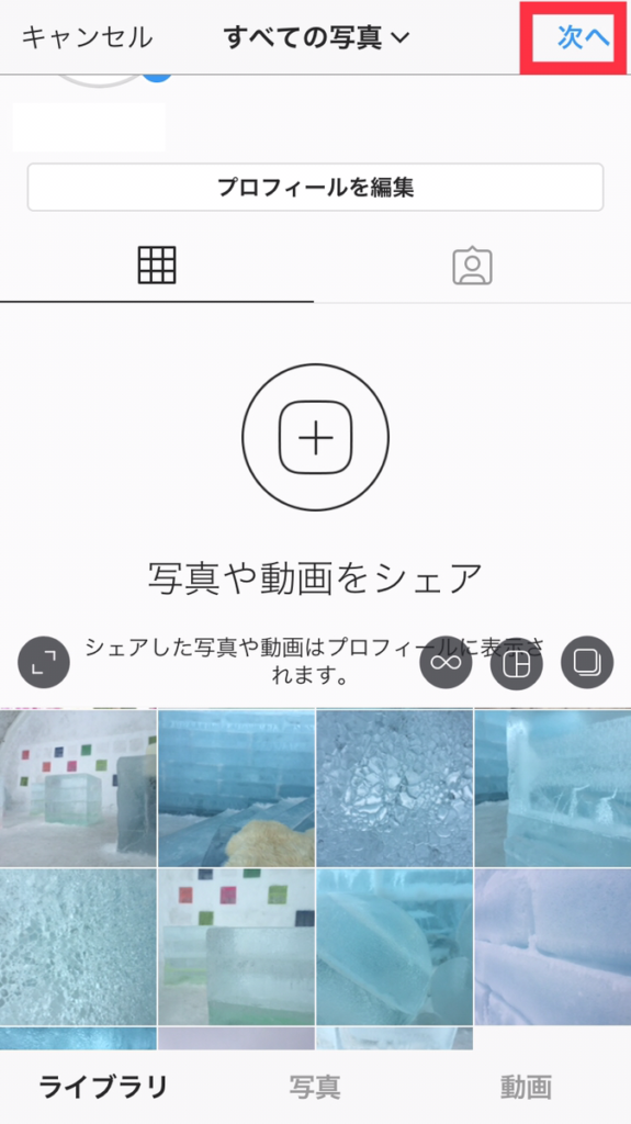 instagram