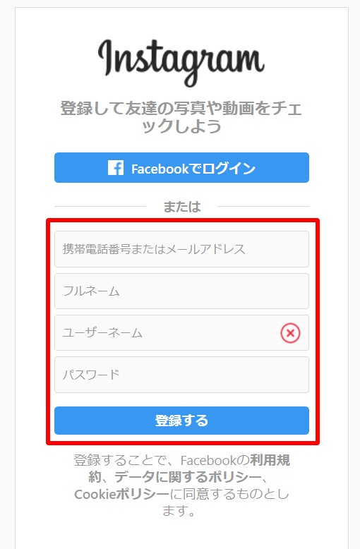 インスタアカウントを複数人で共有 管理する方法 何人までok デジオデジコ デジデジ