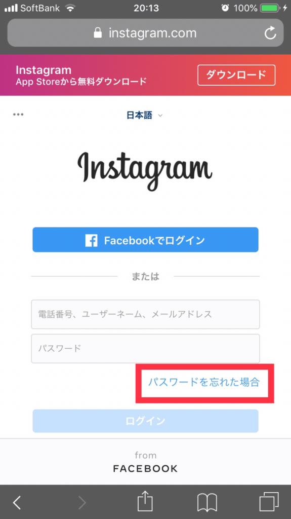 Instagramアカウント