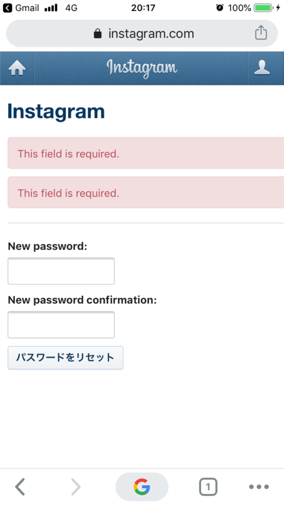 Instagramパスワード