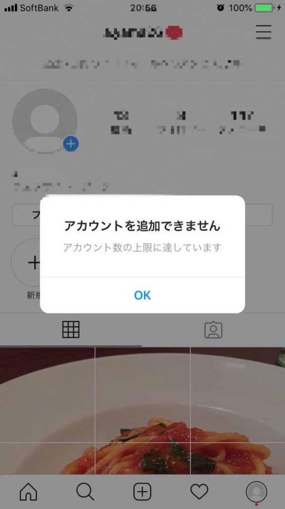 Instagramアカウント