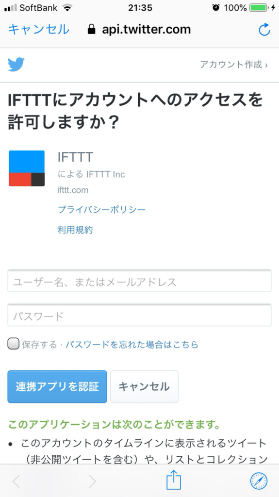 っ だ ツイッター ら ぁ