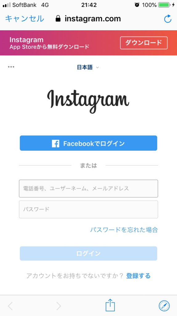 Instagram