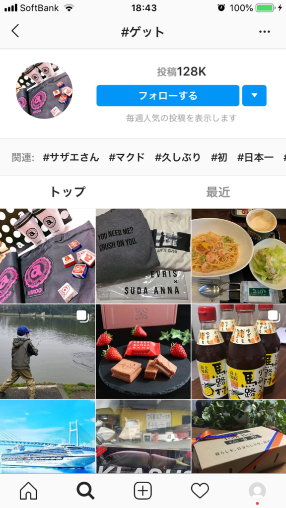 Instagram