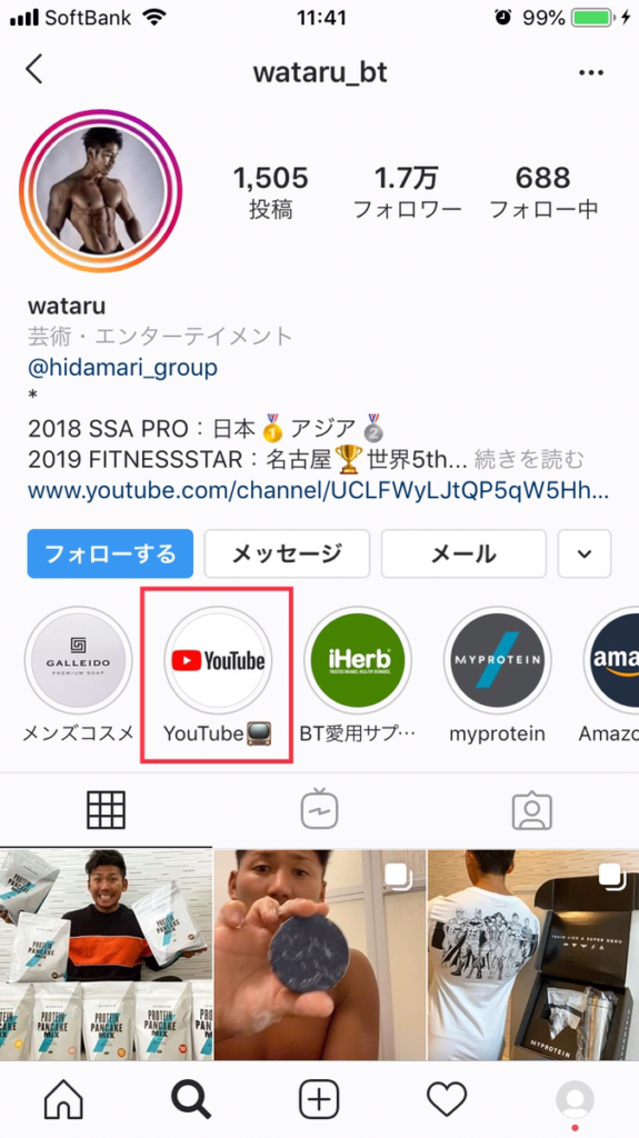 インスタとyoutubeをリンクさせてフォロワーを増やそう デジオデジコ デジデジ