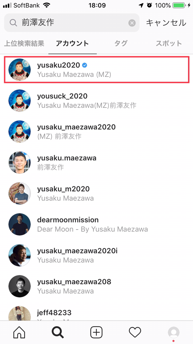 インスタの認証バッジで企業アカウントのフォロワーが増える？取得条件や審査期間は？｜デジオデジコ（デジデジ）