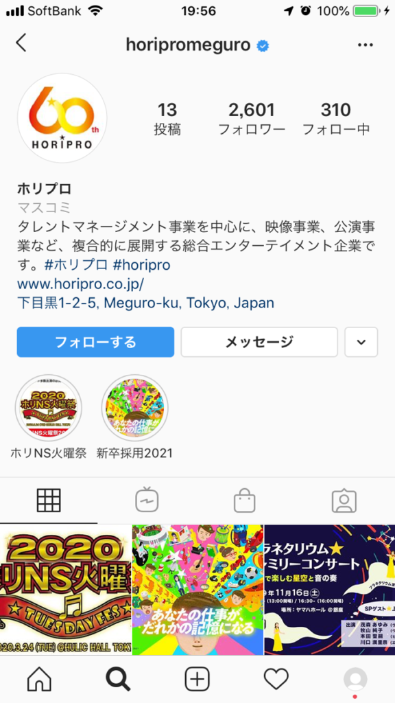 Instagram