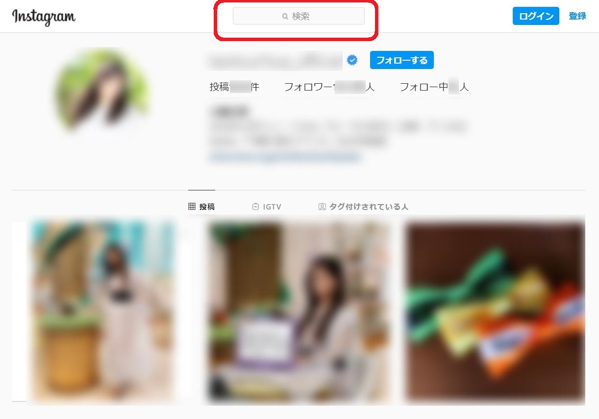 インスタ igtv 表示されない