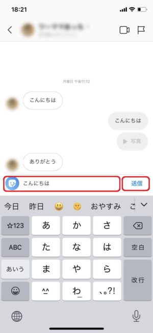 インスタ 情報 を 送信 いただき ありがとう ござい ます