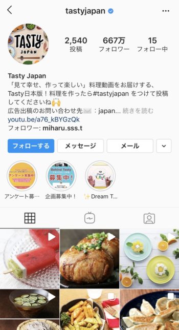 インスタグラムで人気の企業アカウントランキング その特徴は デジオデジコ デジデジ