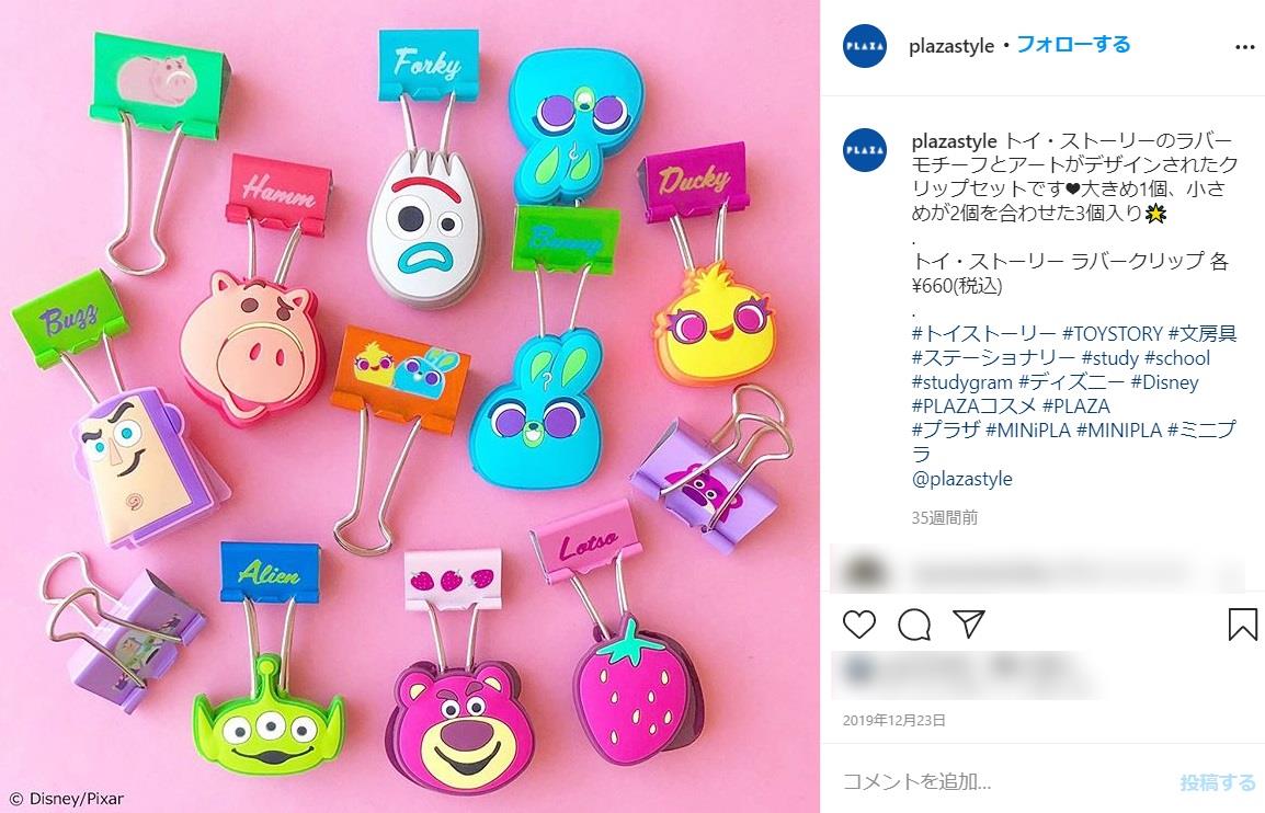 インスタグラムでユーザーを惹きつける写真の撮り方とは デジオデジコ デジデジ