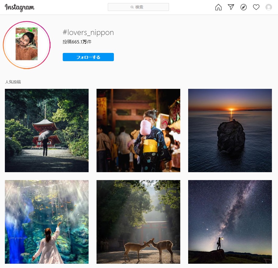 インスタグラムでユーザーを惹きつける写真の撮り方とは デジオデジコ デジデジ インスタグラムでユーザーを惹きつける写真の撮り方とは デジオデジコ デジデジ