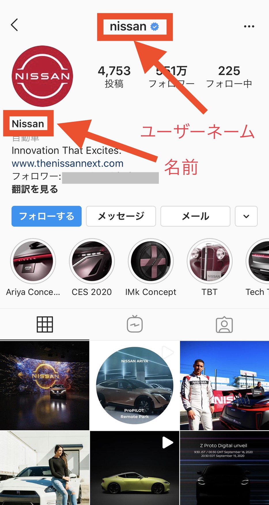 インスタグラムのユーザーネームはどんな役割?|デジオデジコ(デジデジ) インスタグラムのユーザーネームはどんな役割?|デジオデジコ(デジデジ)