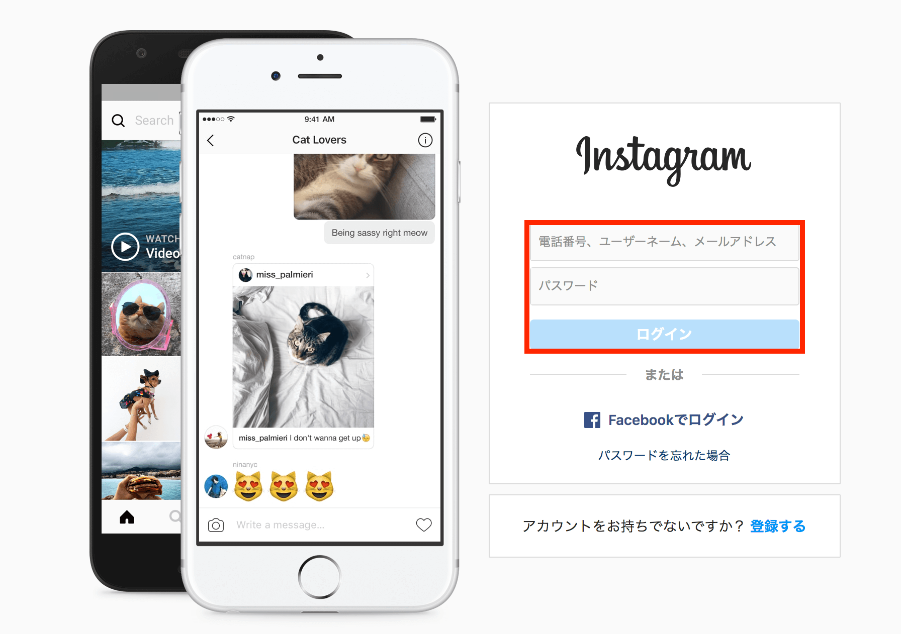 インスタグラムの埋め込み機能を使ってサイトやブログで紹介する方法 デジオデジコ デジデジ