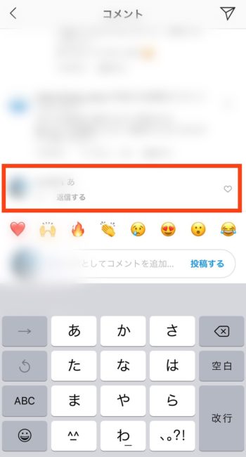 したい 消 おすすめ インスタ 投稿