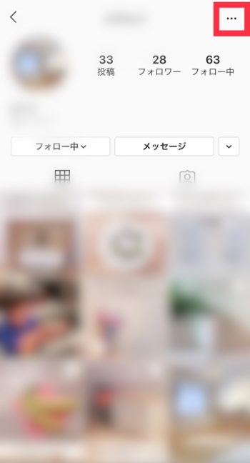 インスタ url