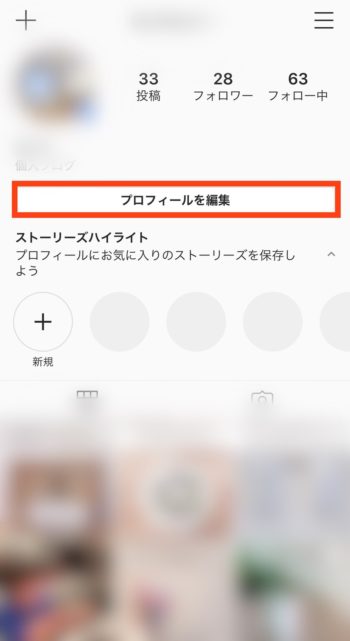 インスタグラムのアカウントurlを調べる方法とリンクの貼り方を解説 デジオデジコ デジデジ