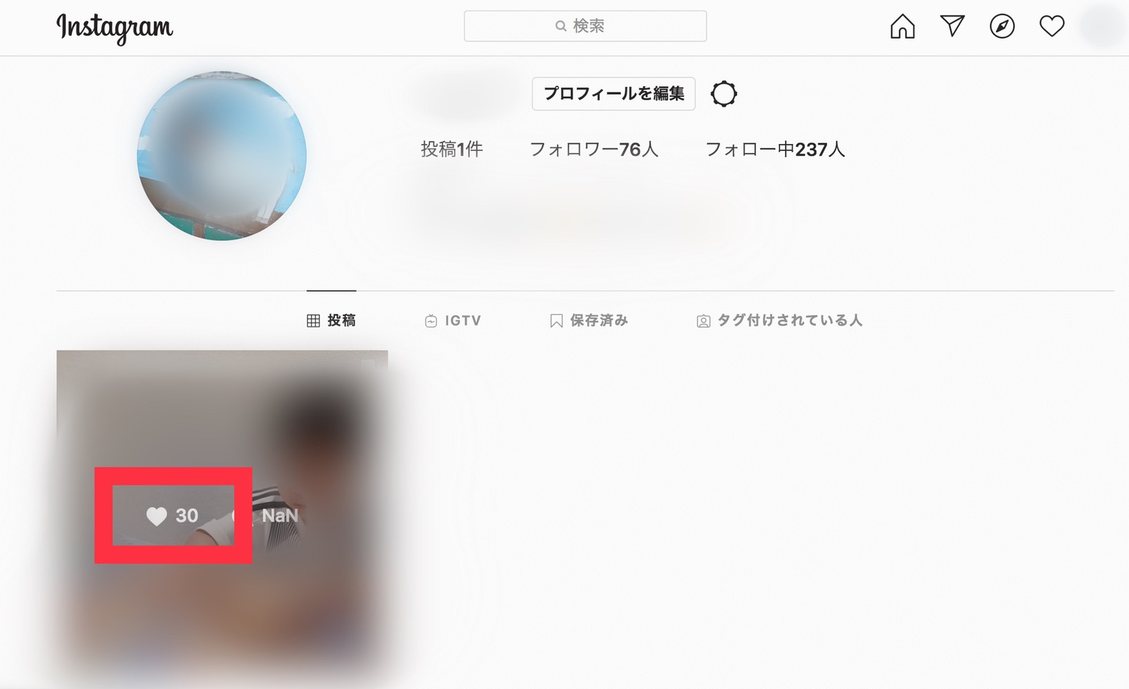 インスタグラムのいいね数が見れない 簡単に確認する方法を紹介 デジオデジコ デジデジ