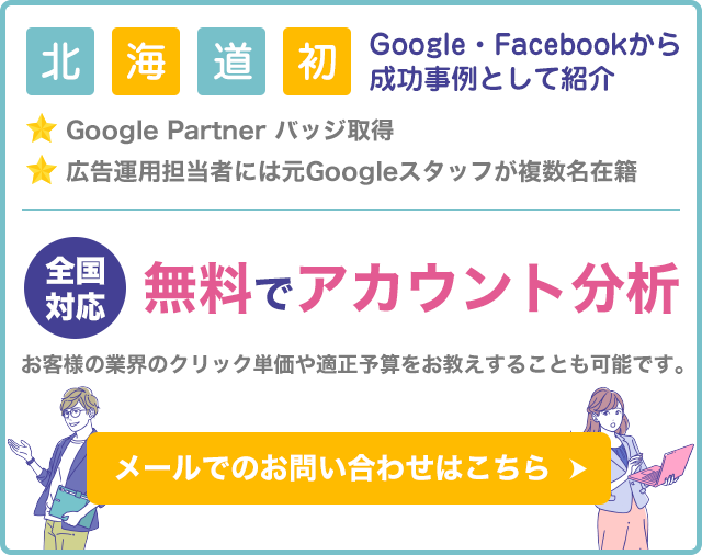 Facebookで困ったらヘルプセンター！電話やチャットはなし