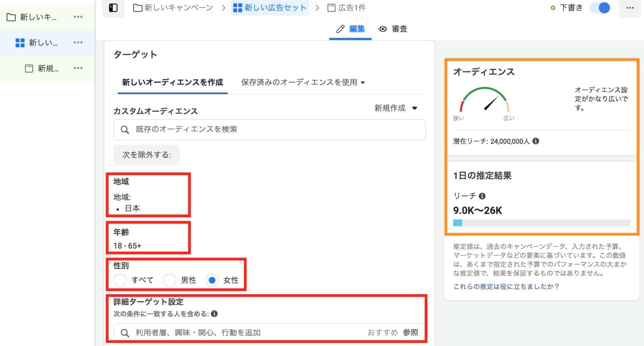 Facebook 5