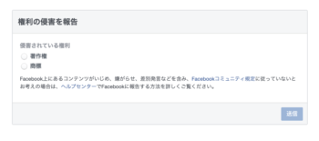  Facebook が Instagram でビデオを公開、フィルターと安定化を備えた 15 秒のクリップを提供