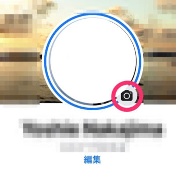 Facebookのプロフィール写真の役割と設定方法 カバー写真との違いは デジオデジコ デジデジ