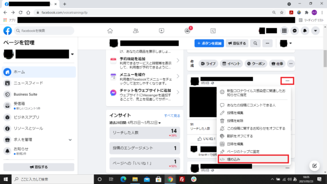  Facebook、クリエイターのサブスクリプションリンクを使用して Apple のアプリ内購入を回避する新しい方法を発見