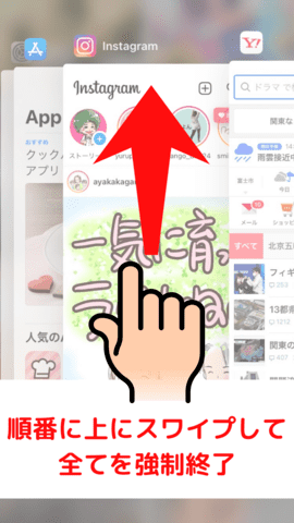 インスタが落ちる 開けない原因とは 対処法10選ご紹介 デジオデジコ デジデジ