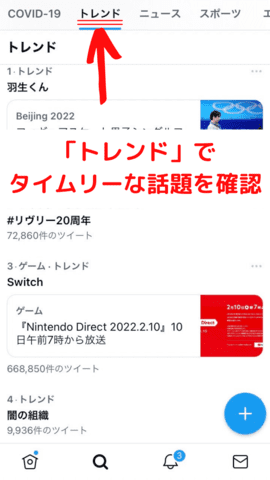 インスタが落ちる 開けない原因とは 対処法10選ご紹介 デジオデジコ デジデジ
