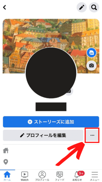 Facebookのプロフィール画面からURLを確認する方法を解説