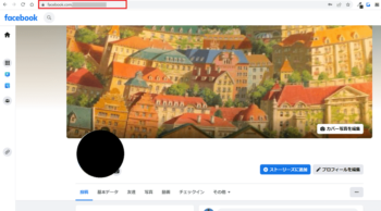 Facebookのプロフィール画面からURLを確認する方法を解説