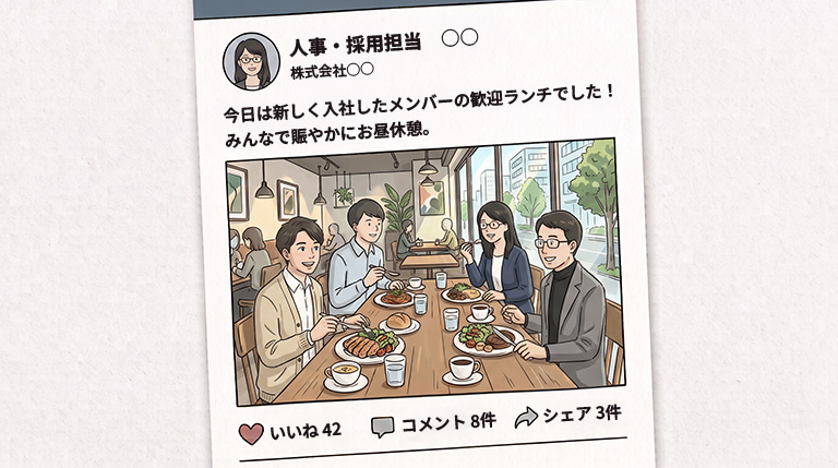 社員紹介・社内イベントを紹介するFacebook投稿のサンプルイメージ(歓迎ランチの様子といいねやシェアの例)