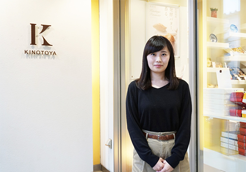 株式会社きのとや
