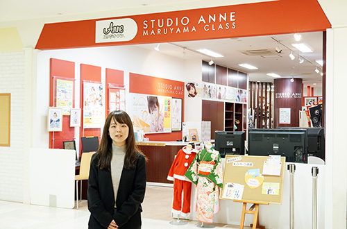 株式会社 アクセスアイ