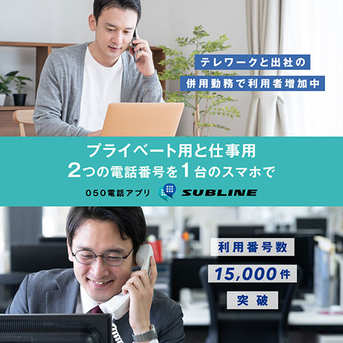 株式会社インターパーク
